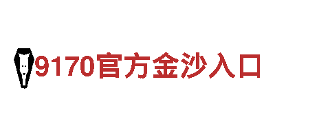 探索ysb体育会员，畅游神奇之地